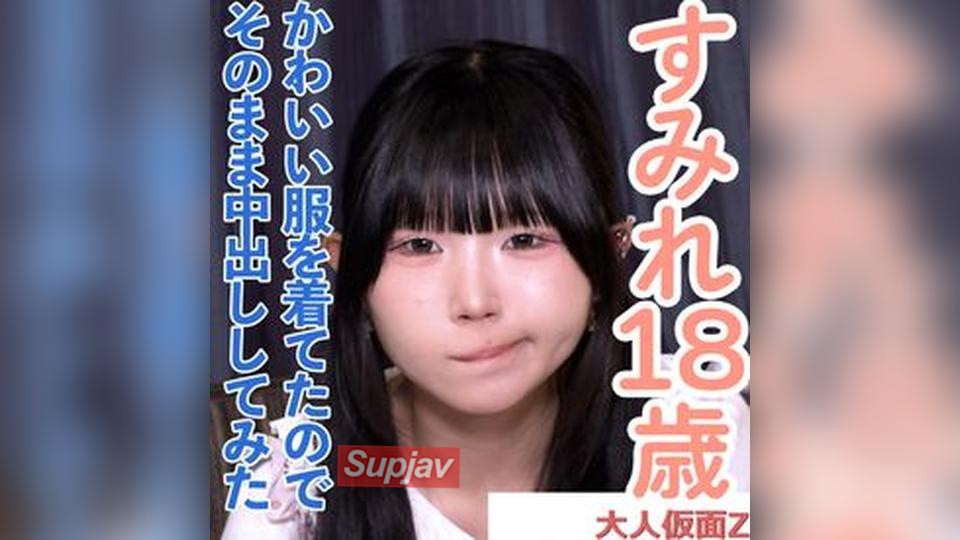 FC2PPV 4962251 Sumire (18) 4th Shoot With Cute Black Twintails. I Came Wearing Cute Clothes, So I Cum Inside Her Without Taking Them Off.