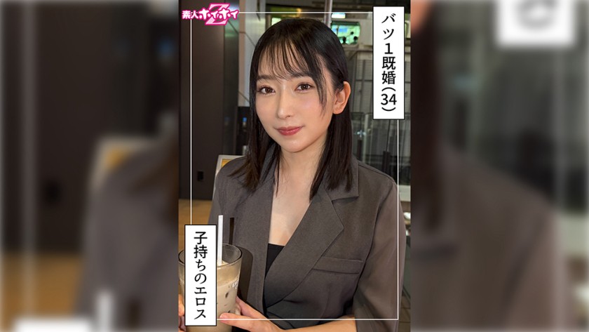 420HOI-404 Naho (34) Amateur Magnet Z / Amateur / Documentary / POV / Married Woman / Big Tits / Adultery / Squirting / Facial