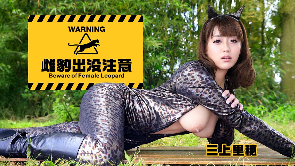 Caribbeancom 090726-001 Beware Of The Prowling She-Panther: I Ejaculated Desperately While Being Had My Way With